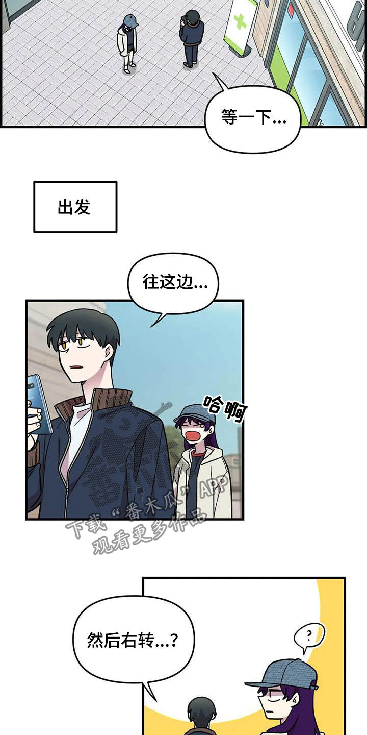 第69话12
