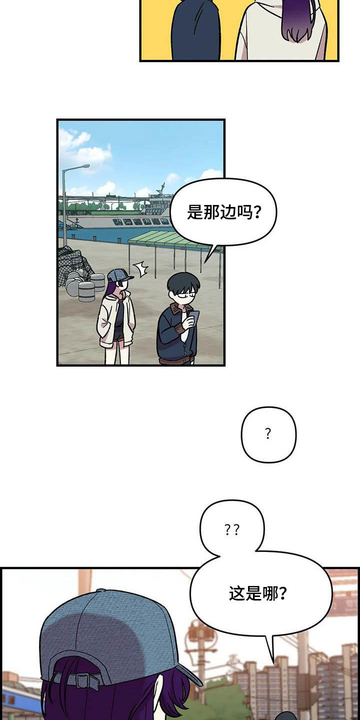 第69话13