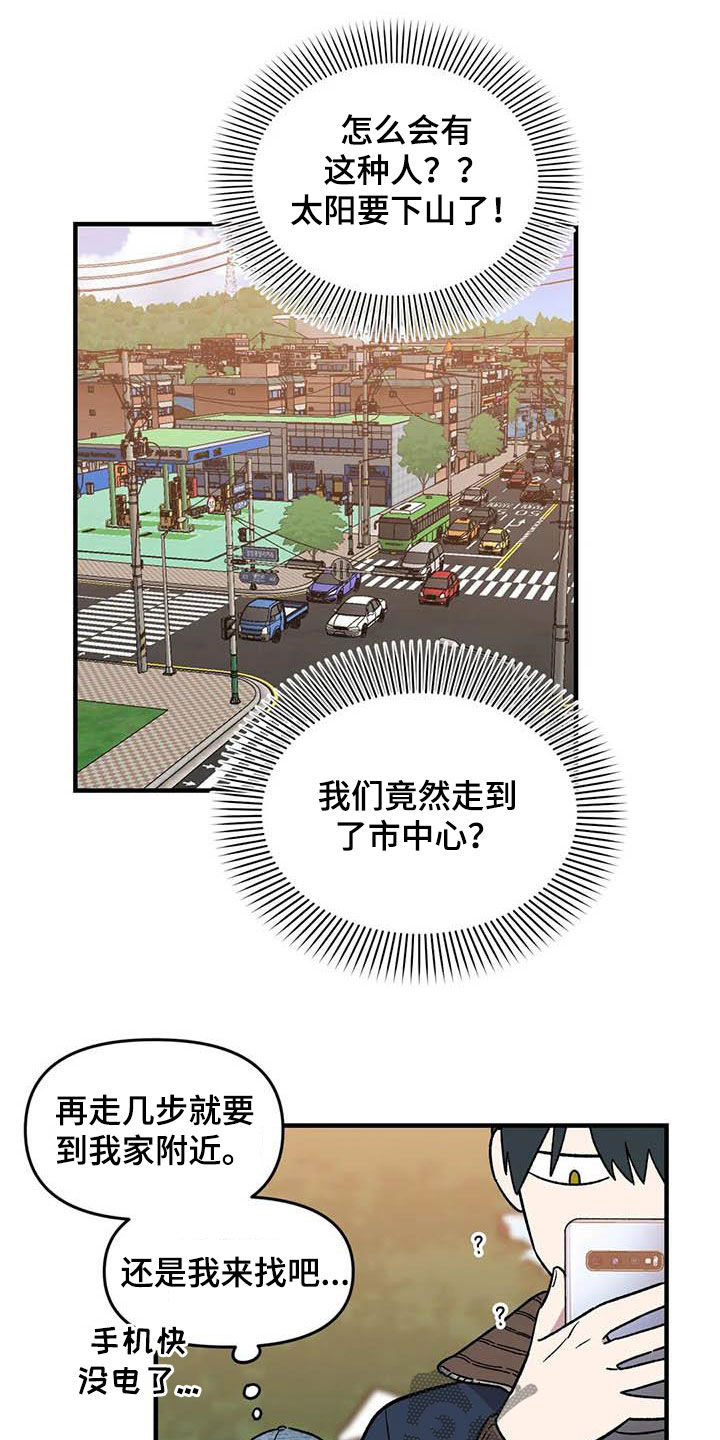 第69话15