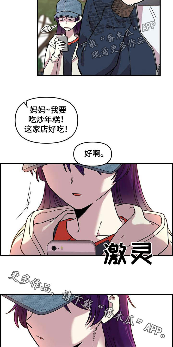 第69话16