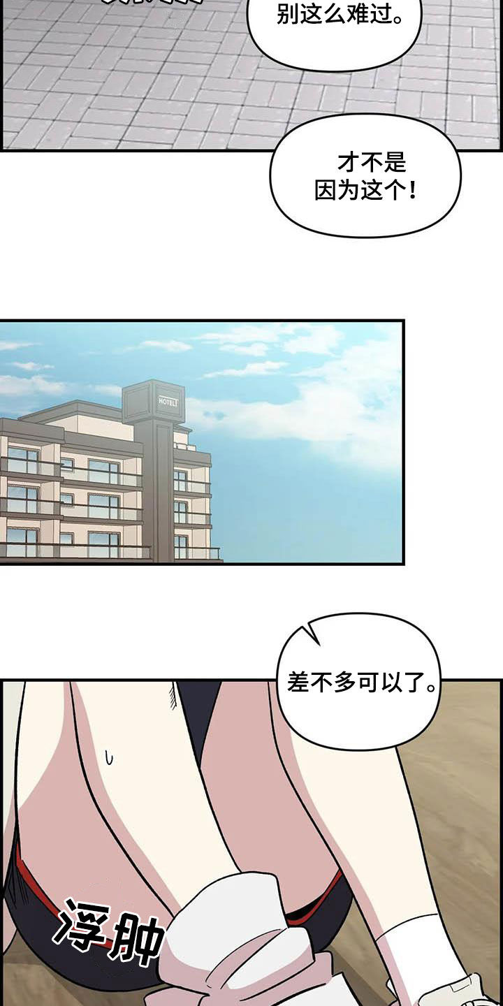 第69话2
