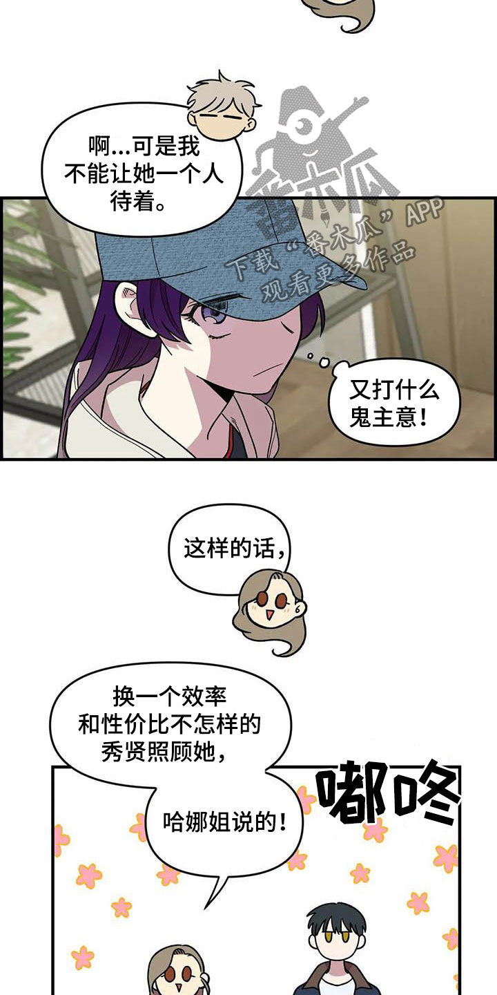 第69话5
