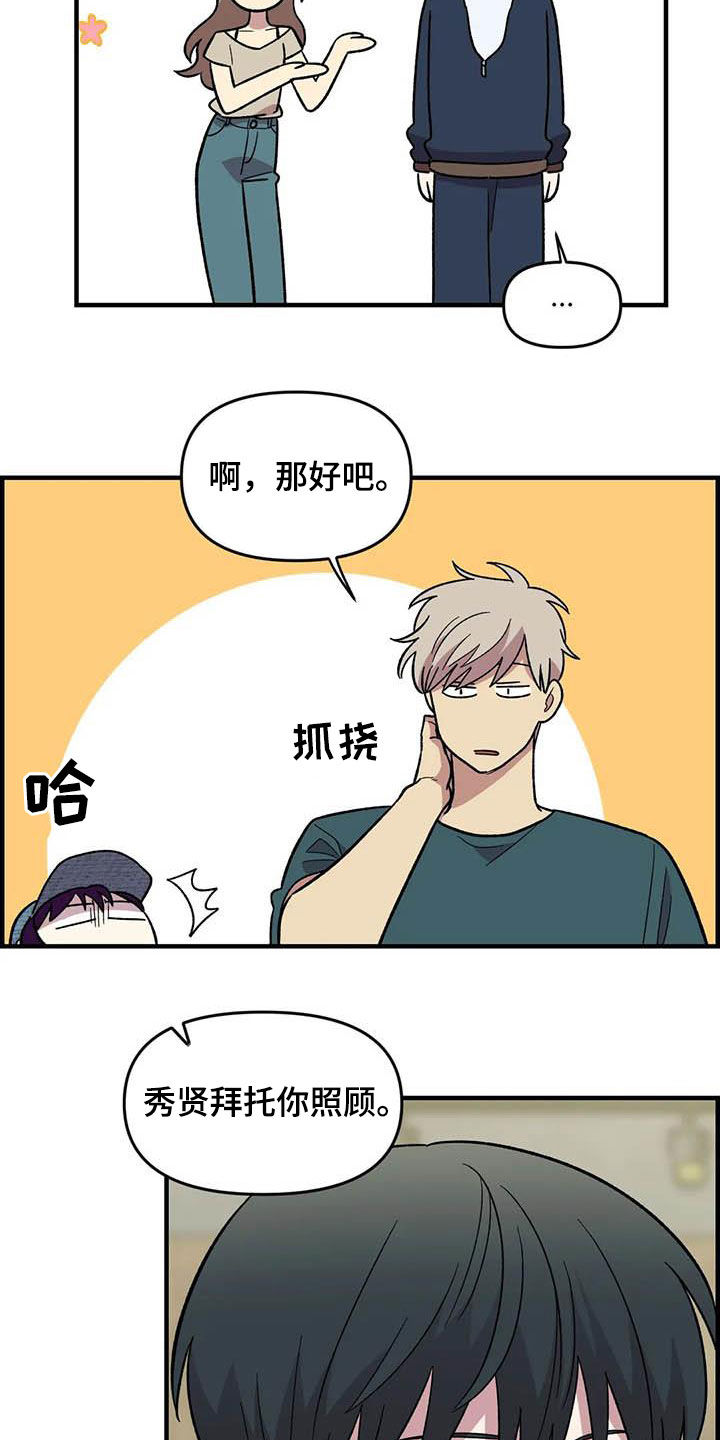 第69话6