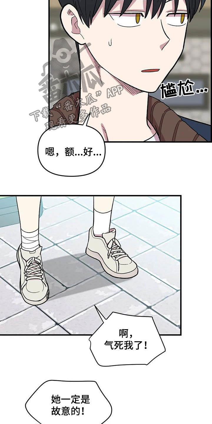 第69话7