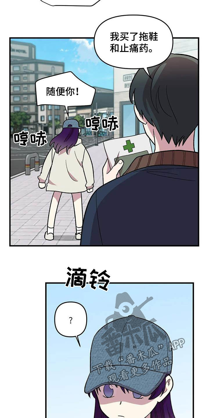 第69话8