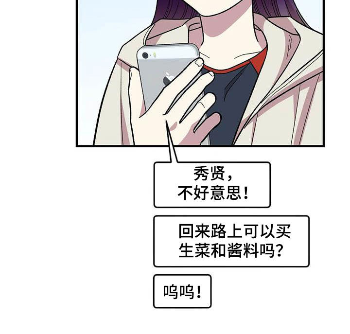 第69话9