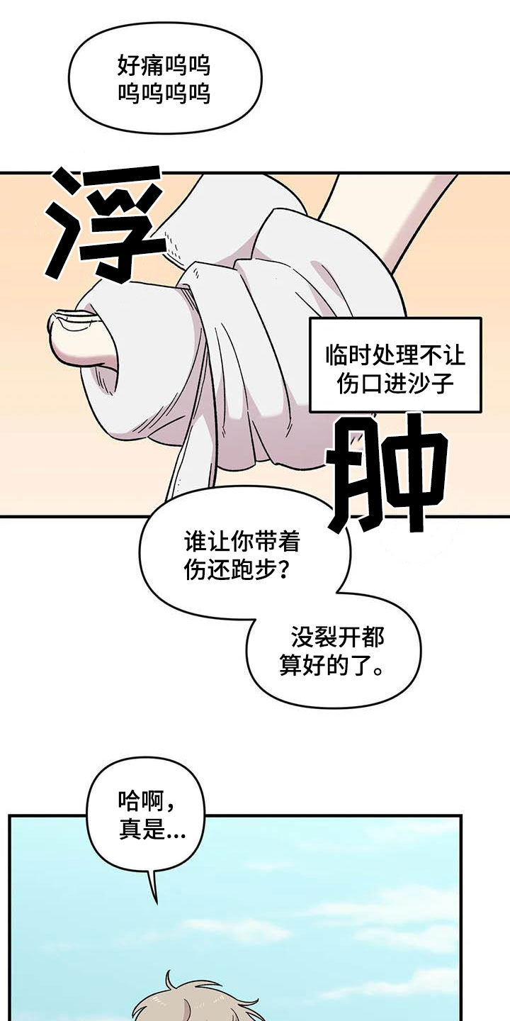 第68话10
