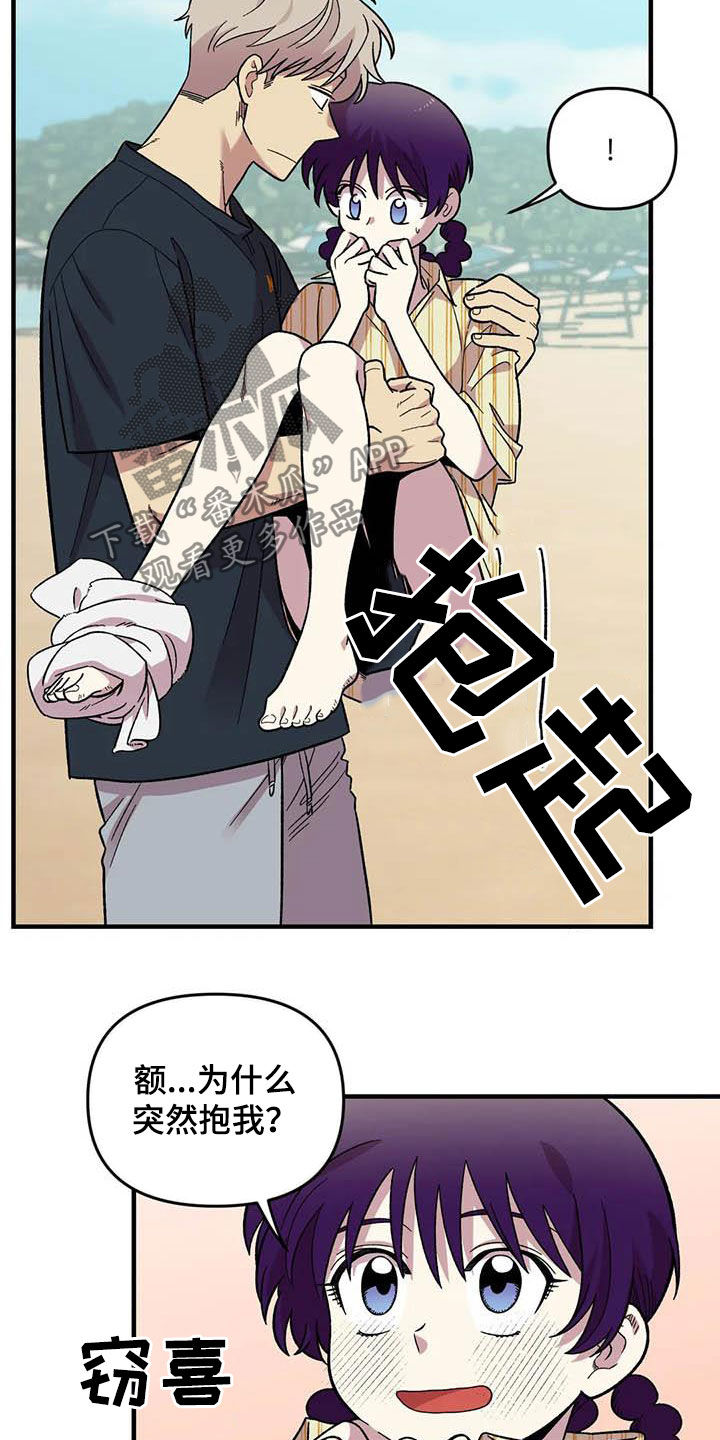 第68话11