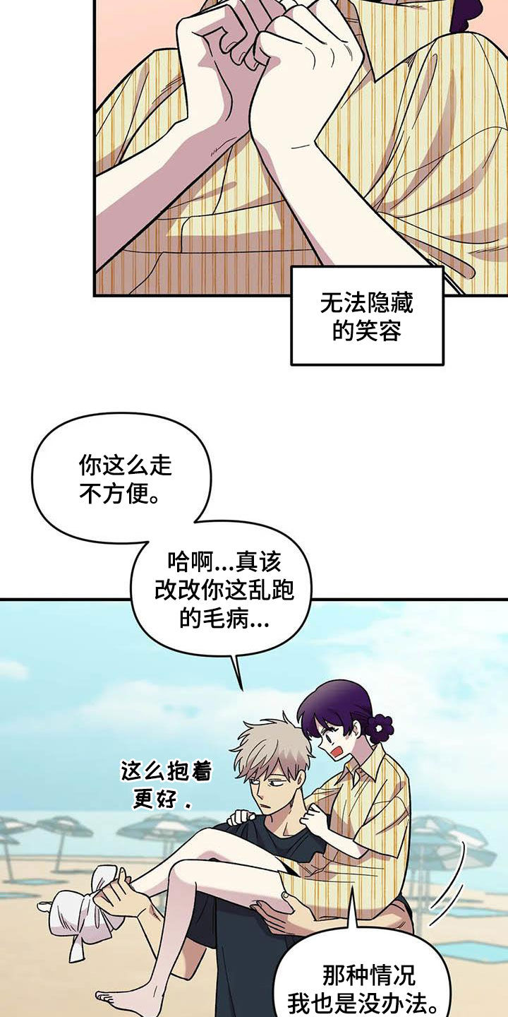 第68话12