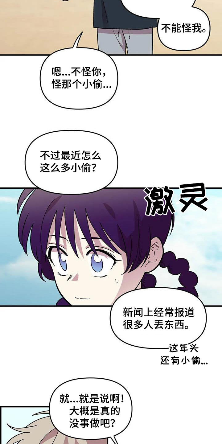第68话13