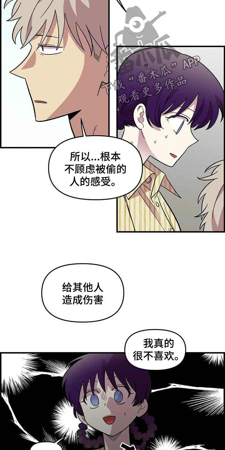 第68话14
