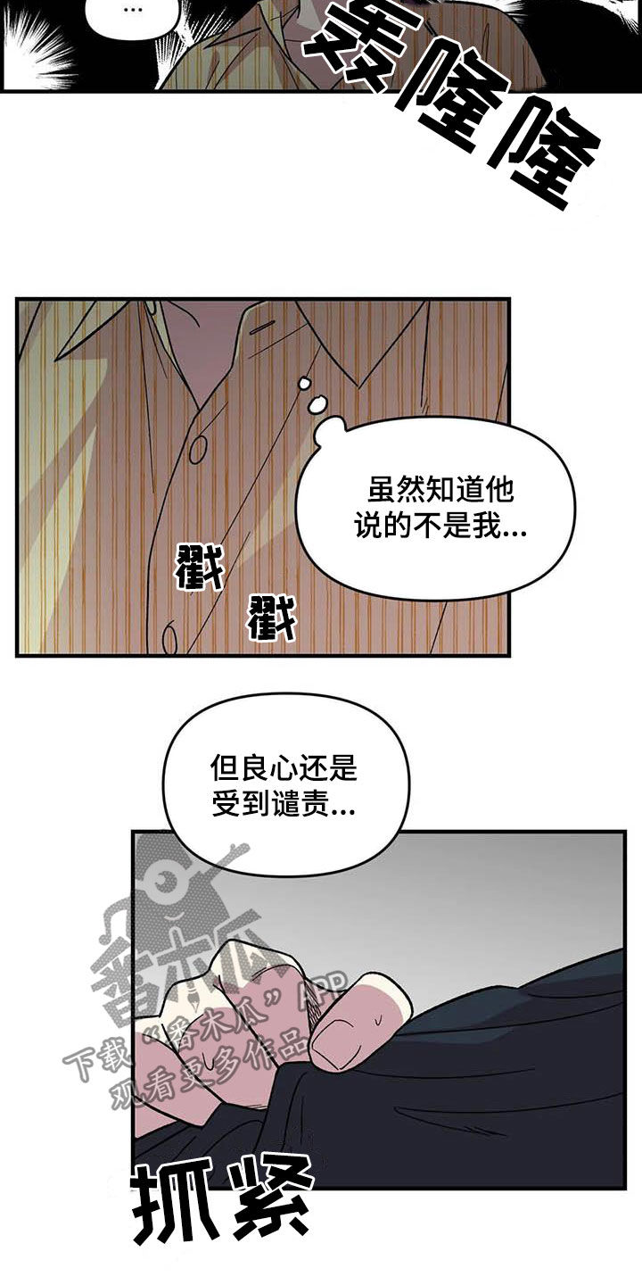 第68话15