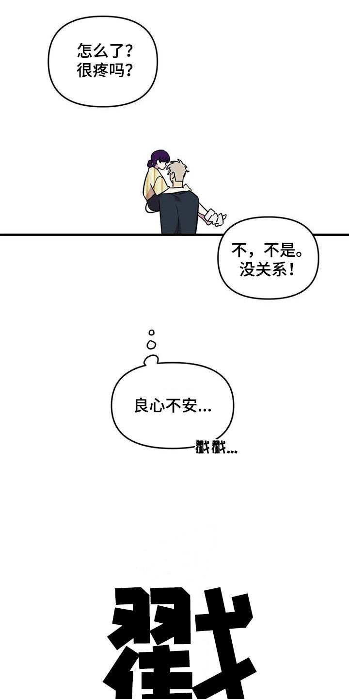 第68话16