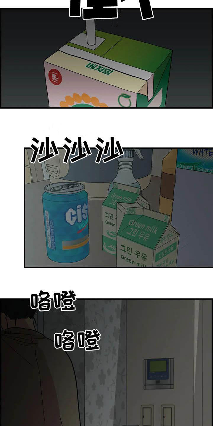 第68话17