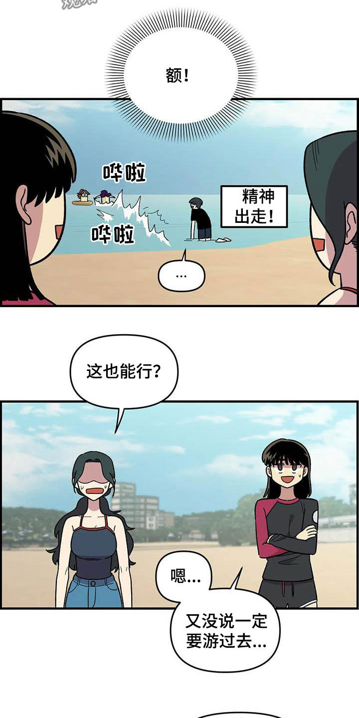 第68话2