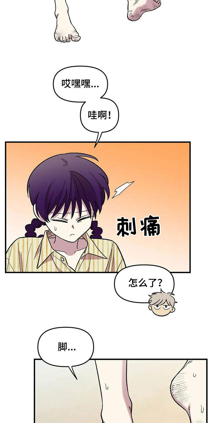 第68话4