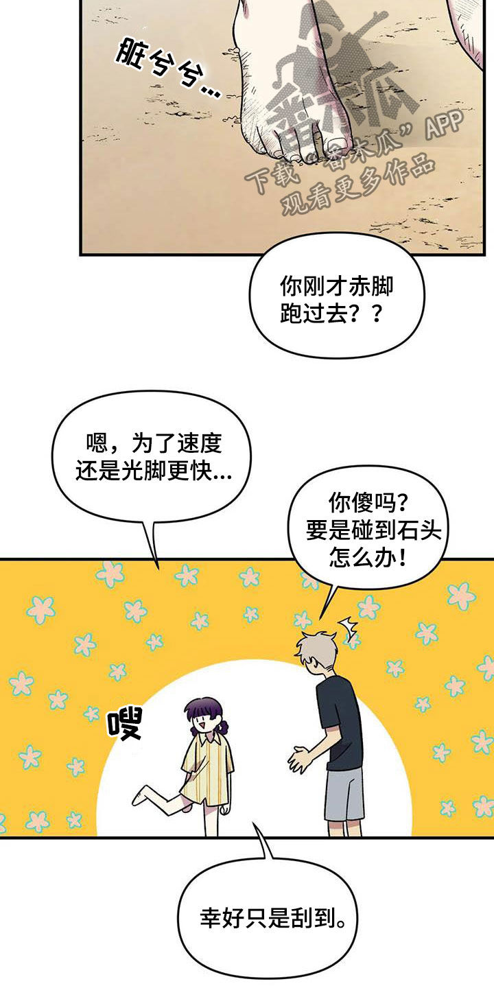 第68话5