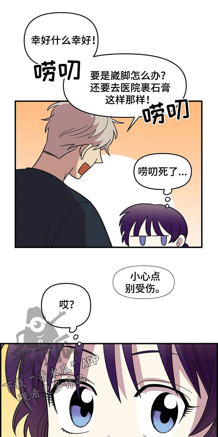 第68话6