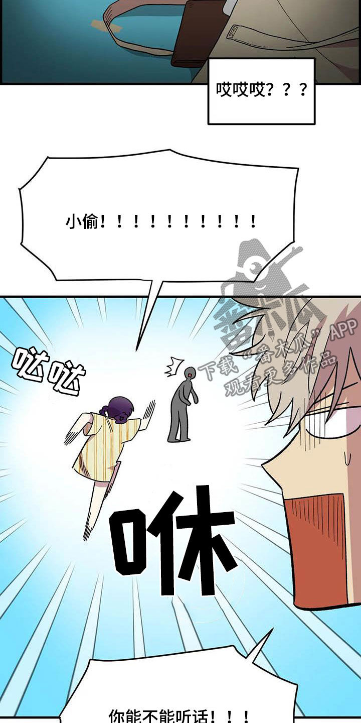 第68话8