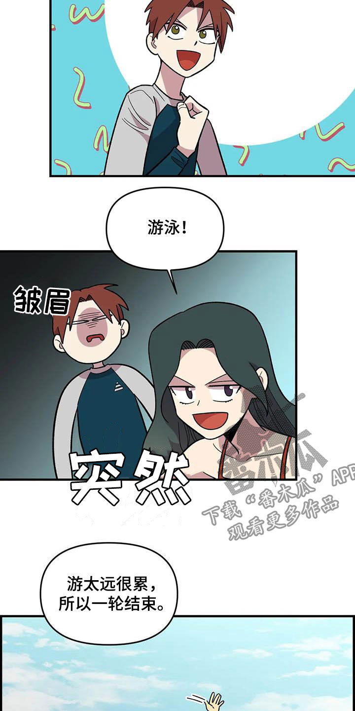 第67话10
