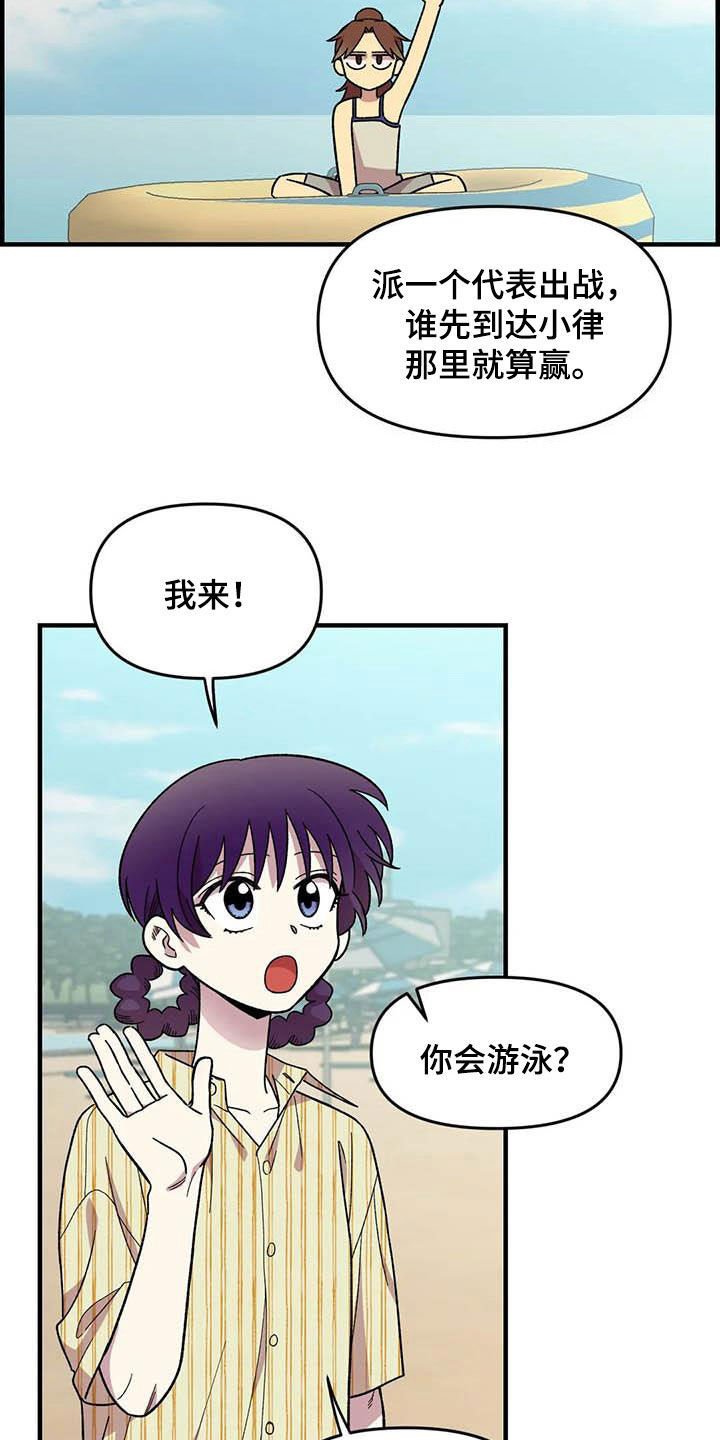 第67话11
