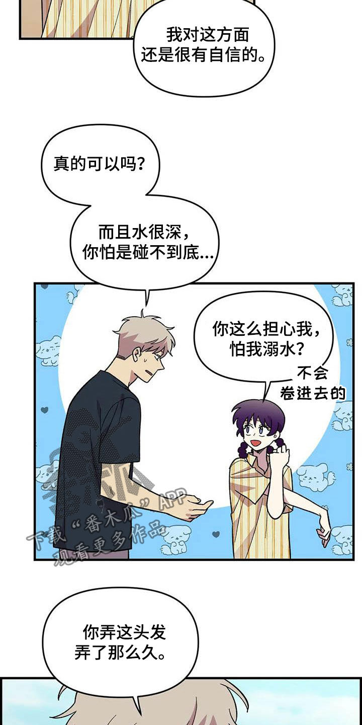 第67话12