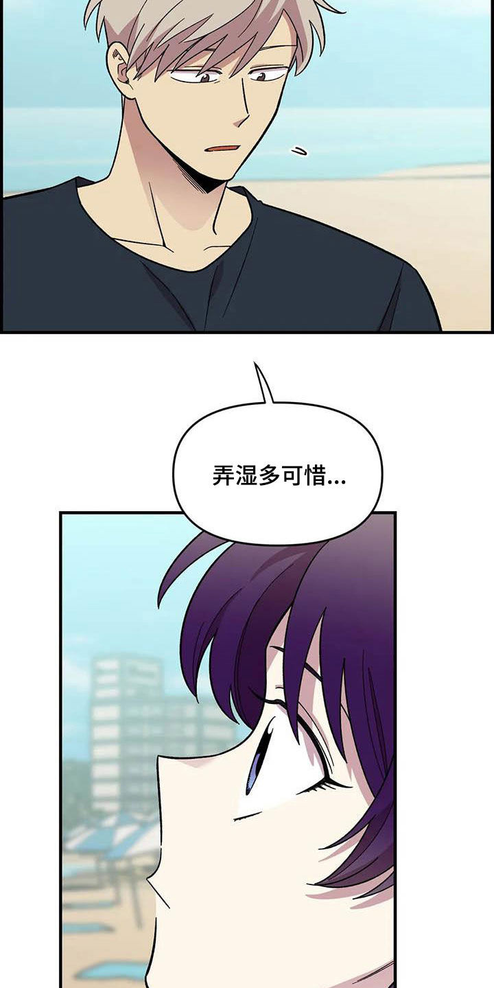 第67话13