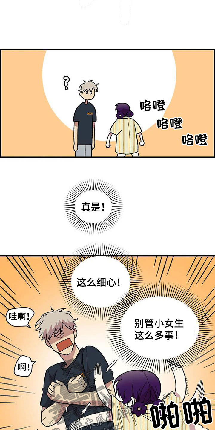 第67话15