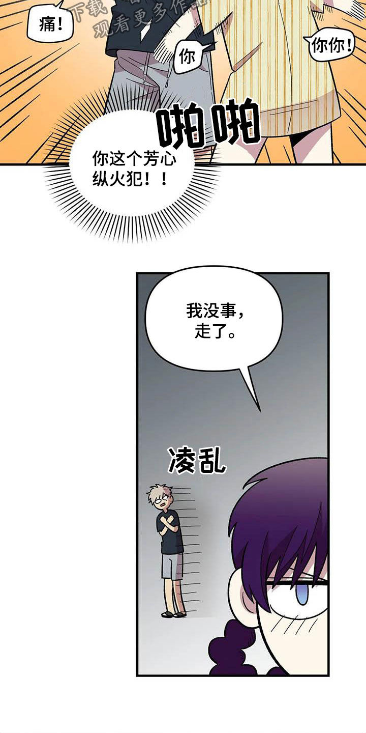 第67话16