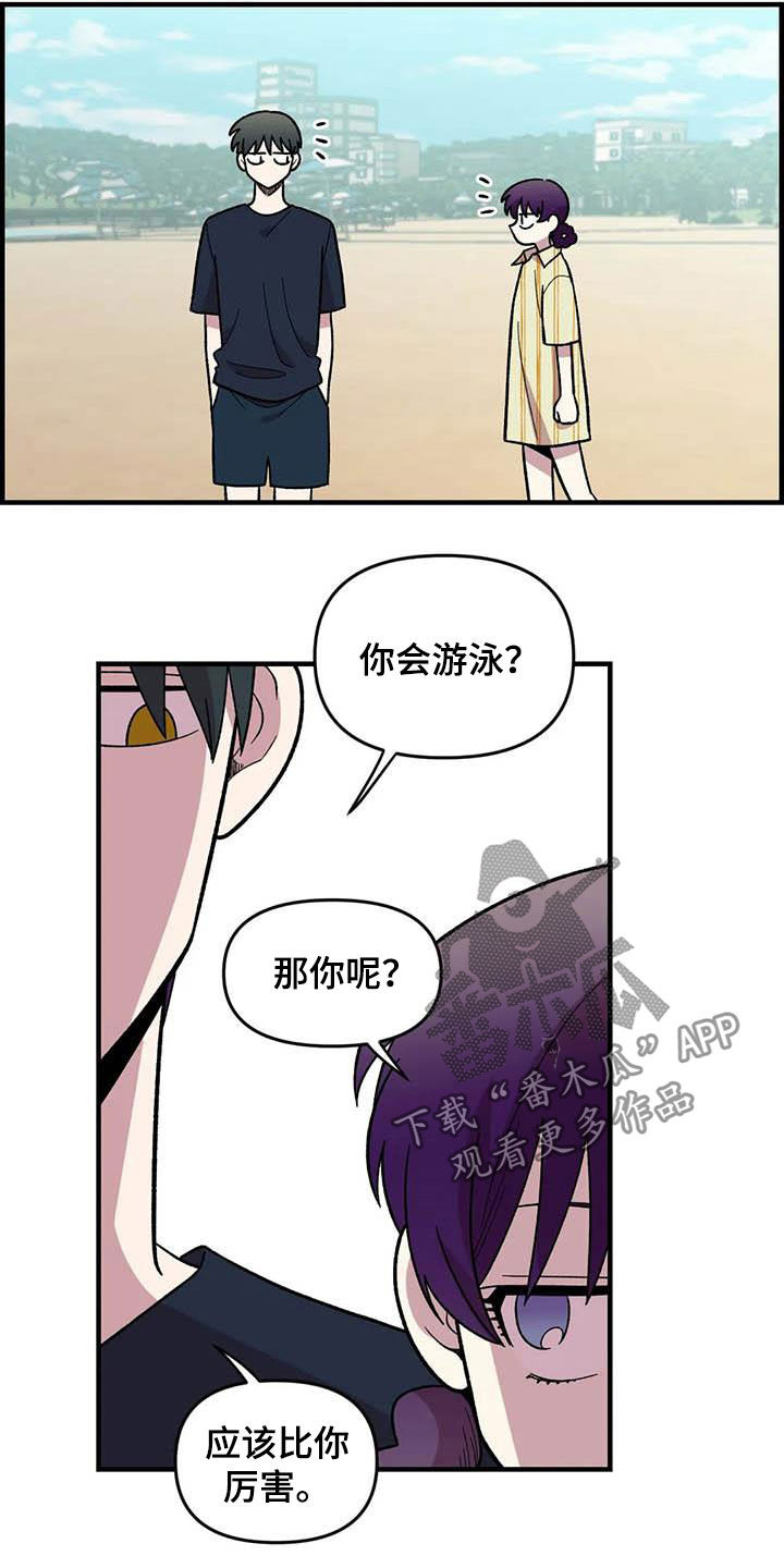 第67话17
