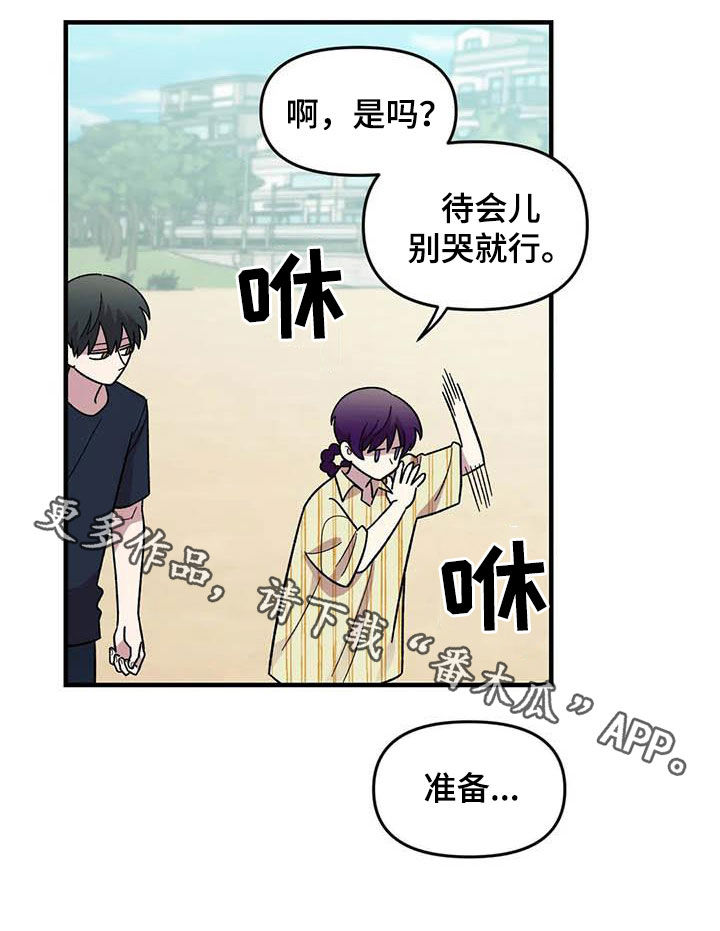 第67话18