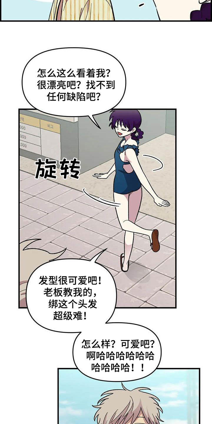 第67话2