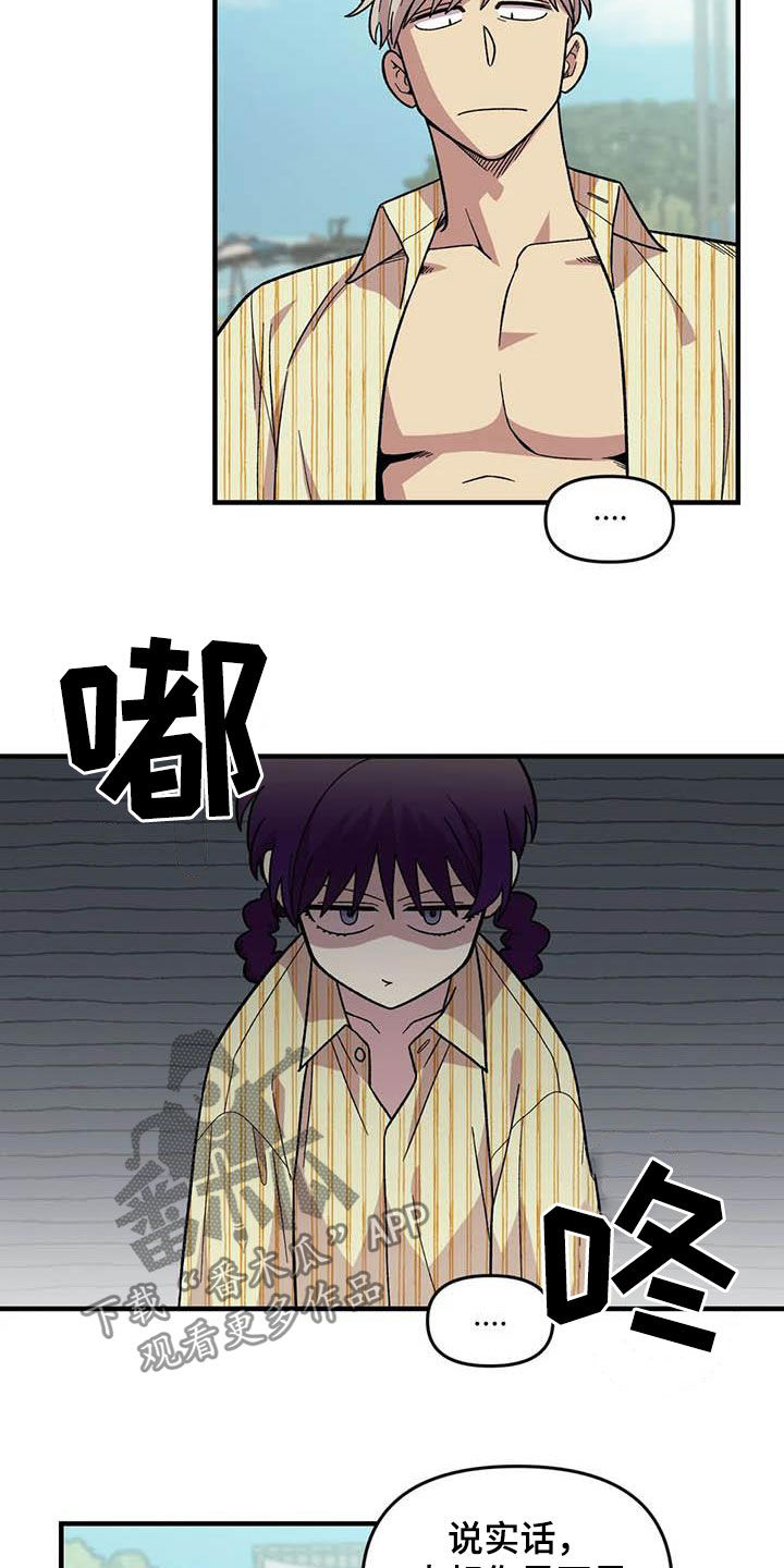 第67话3