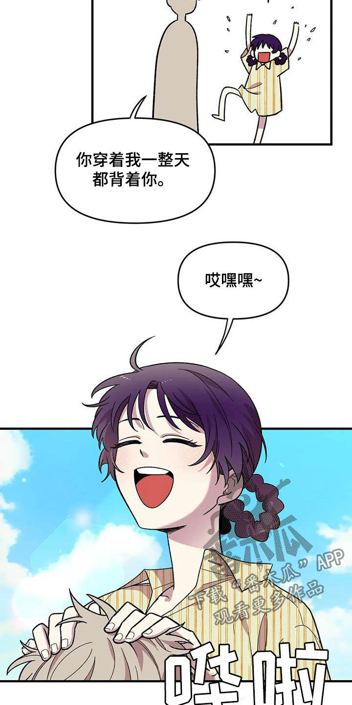 第67话5