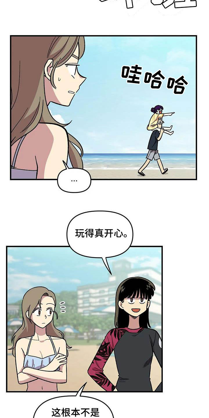 第67话6
