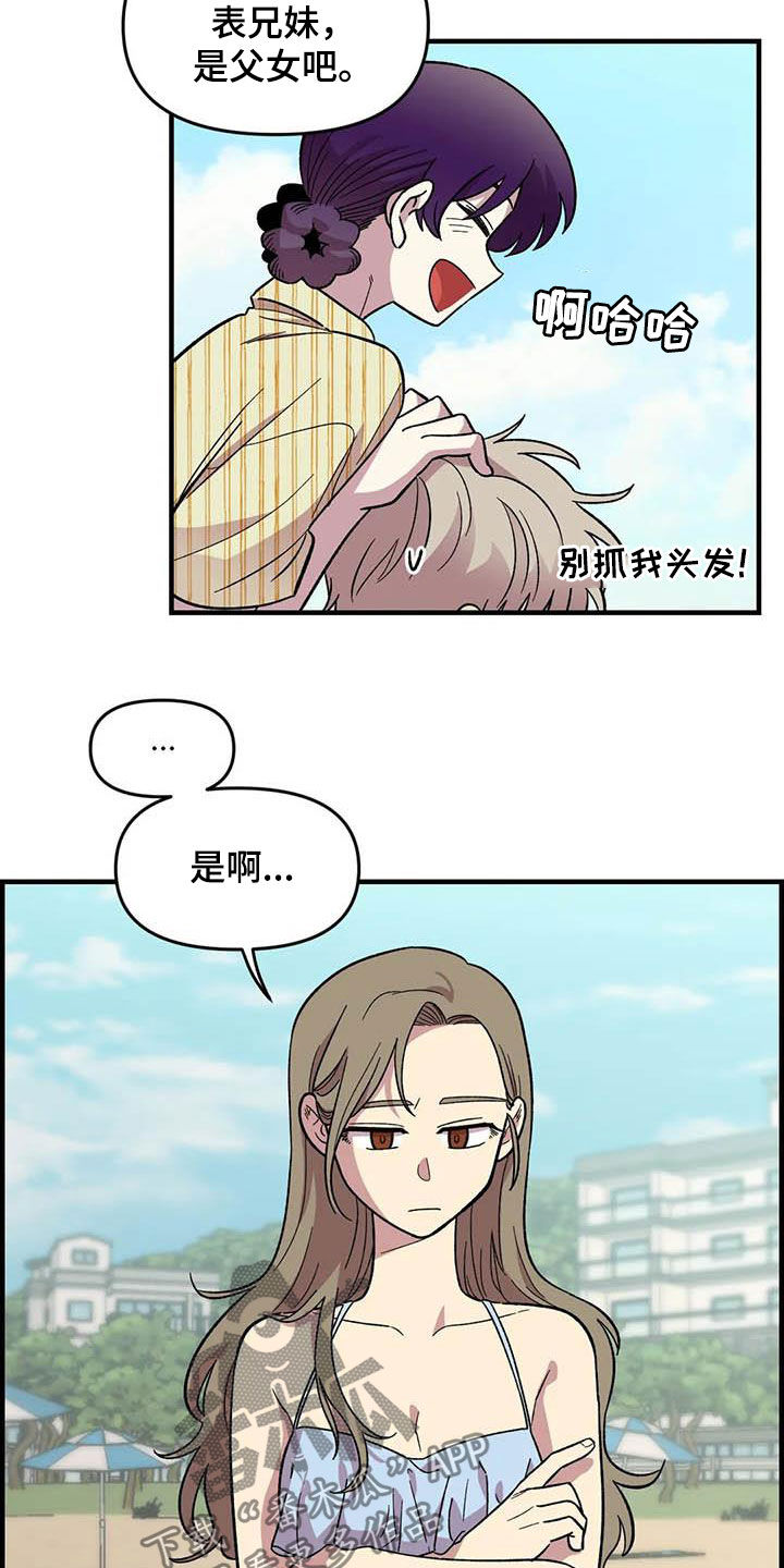 第67话7