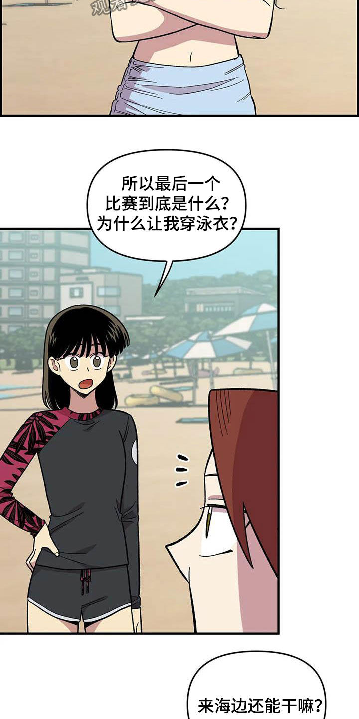 第67话8