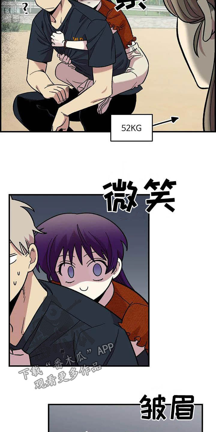 第66话1