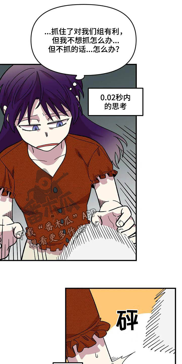 第66话11