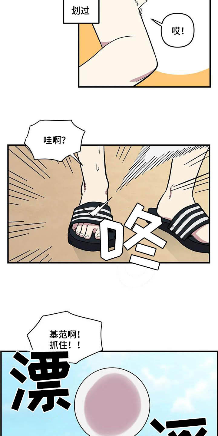 第66话12