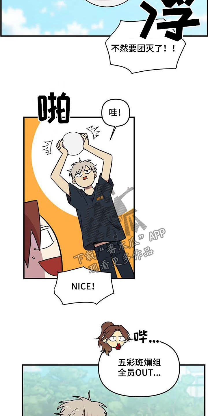 第66话13
