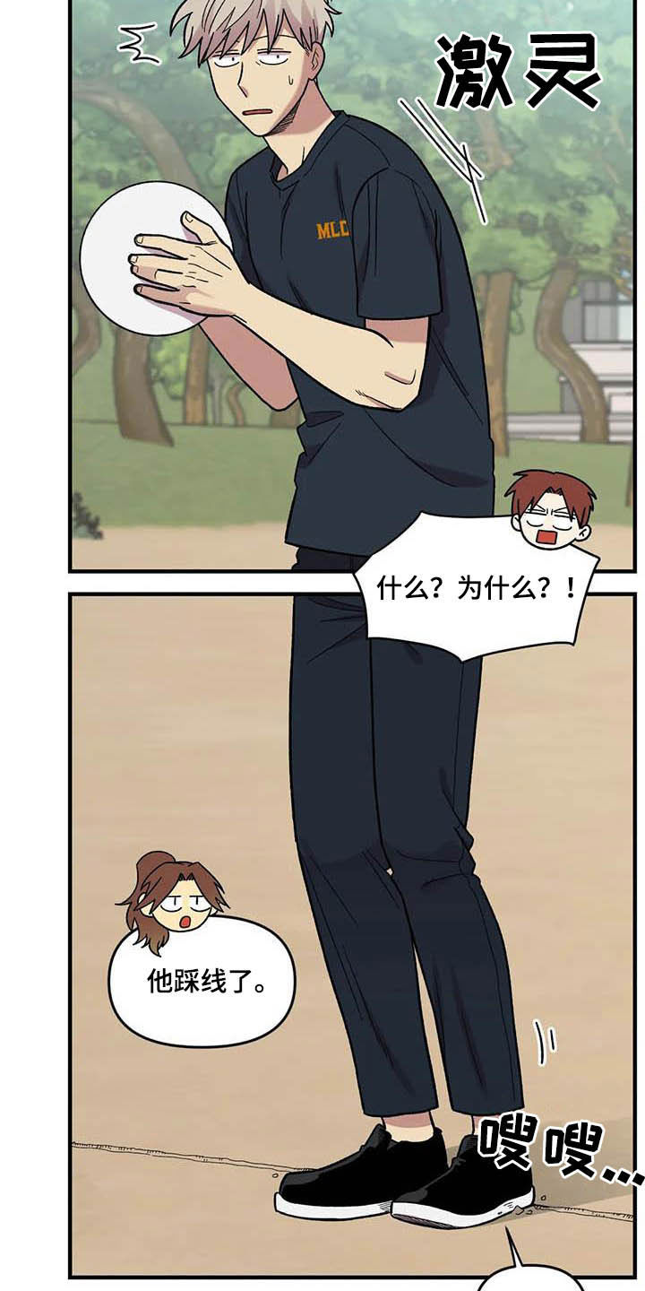 第66话14