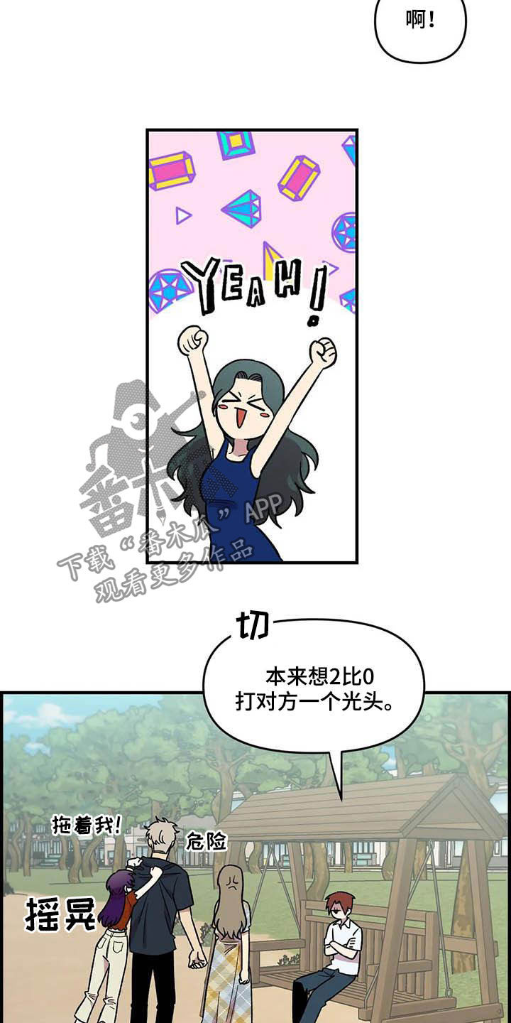 第66话15