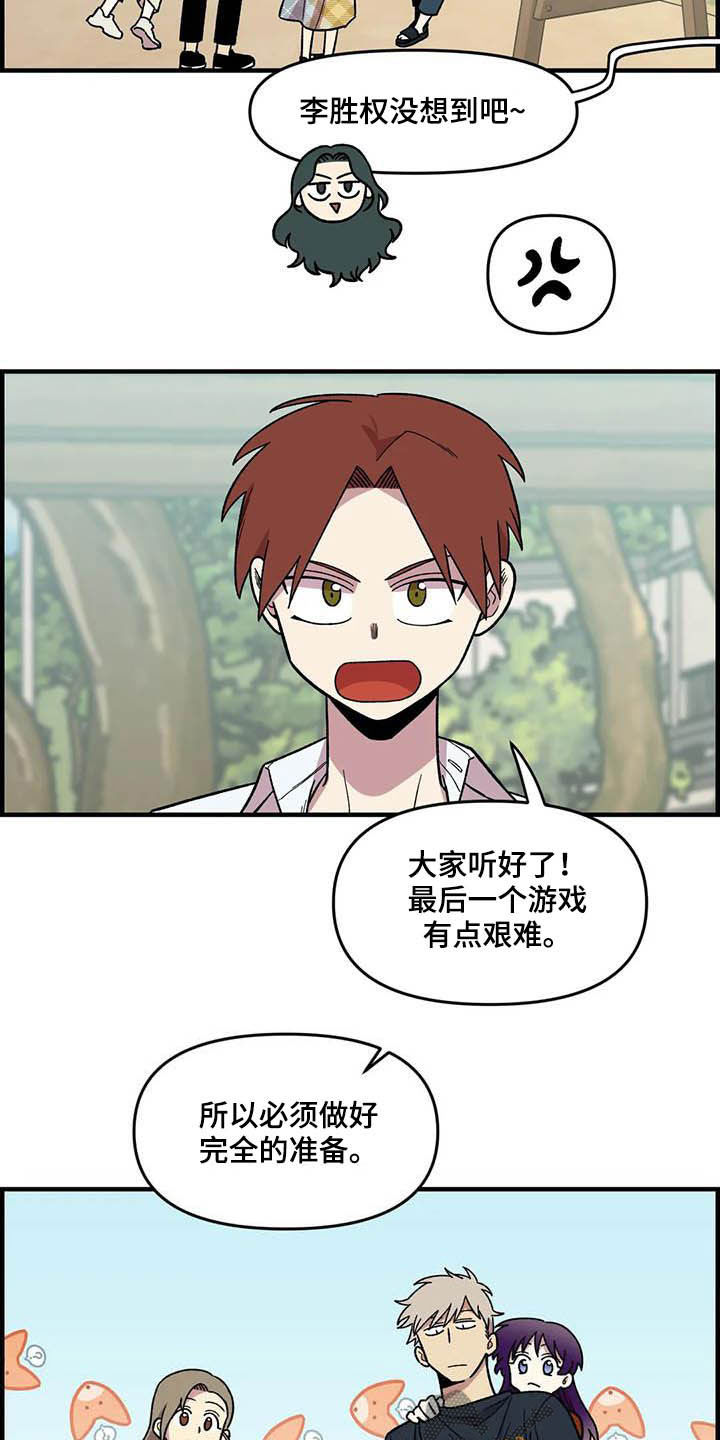 第66话16