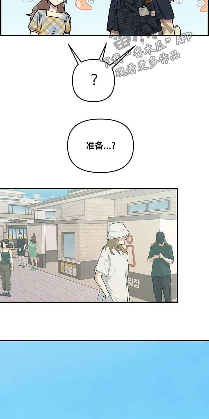 第66话17