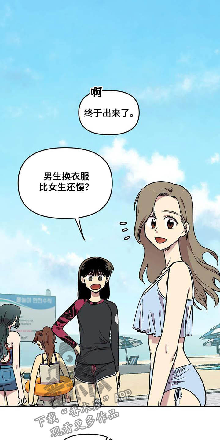 第66话18