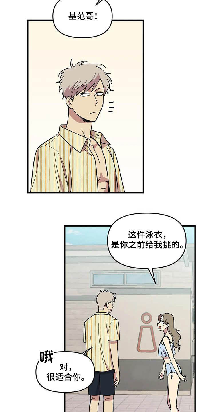 第66话19