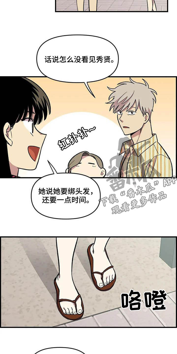 第66话20