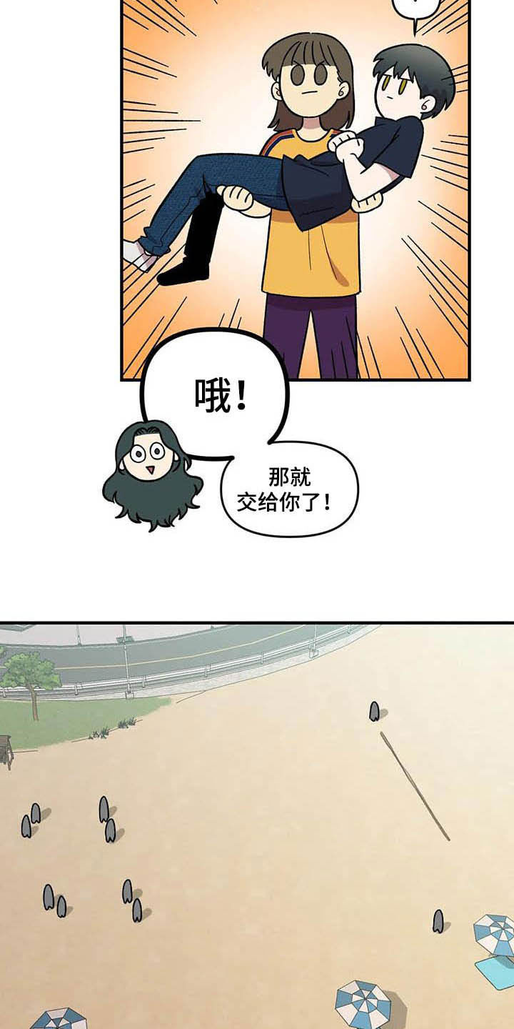 第66话4