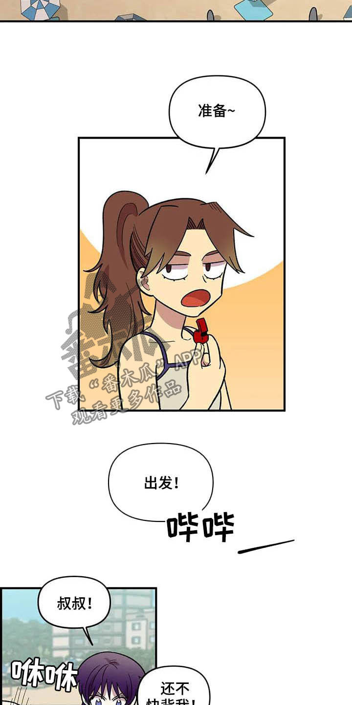 第66话5